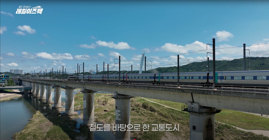 대전의 역사 2편 - 대전은 어떻게 철도 중심의 대도시로 발전할 수 있었을까?_51.png