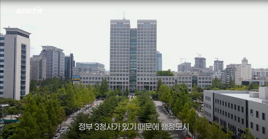 대전의 역사 2편 - 대전은 어떻게 철도 중심의 대도시로 발전할 수 있었을까?_52.png