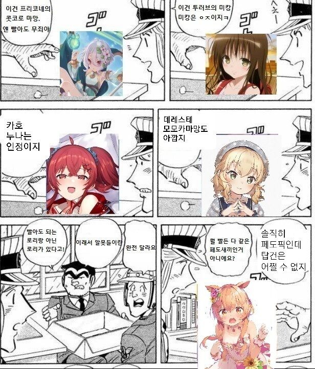 어쩔 수 없긴 뭘 어쩔 수 없어_1.jpg