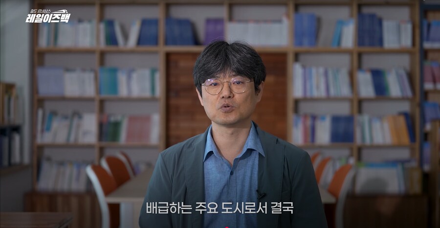 대전의 역사 3편 - 대전은 왜 밀가루의 도시로 불리게 되었을까?_5.png