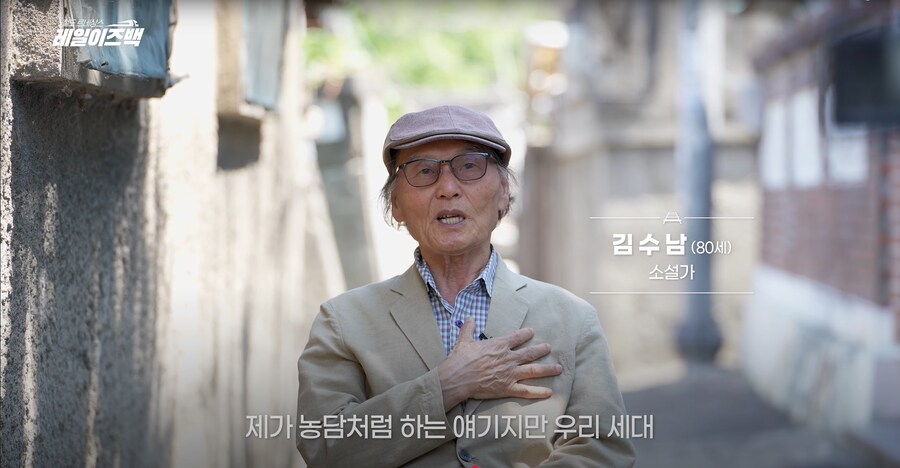 대전의 역사 3편 - 대전은 왜 밀가루의 도시로 불리게 되었을까?_9.png