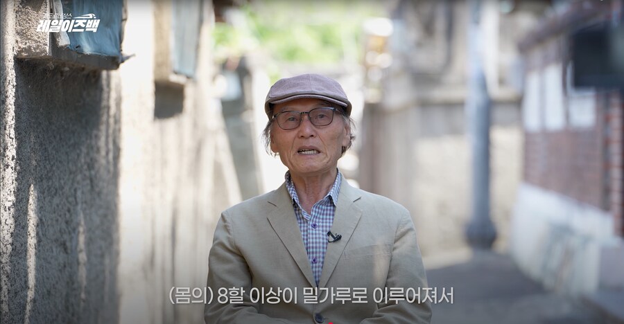 대전의 역사 3편 - 대전은 왜 밀가루의 도시로 불리게 되었을까?_11.png