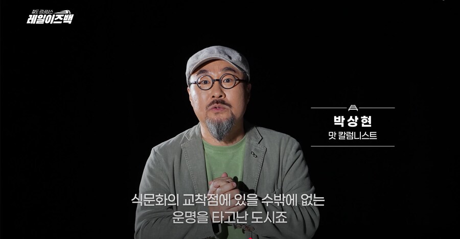 대전의 역사 3편 - 대전은 왜 밀가루의 도시로 불리게 되었을까?_20.png