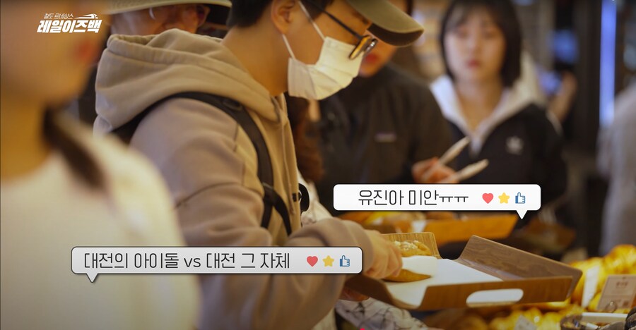 대전의 역사 3편 - 대전은 왜 밀가루의 도시로 불리게 되었을까?_38.png