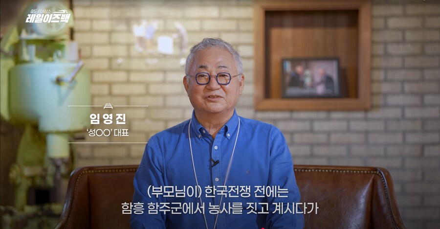 대전의 역사 3편 - 대전은 왜 밀가루의 도시로 불리게 되었을까?_57.png