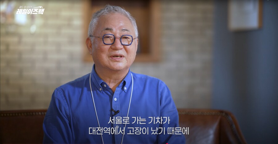 대전의 역사 3편 - 대전은 왜 밀가루의 도시로 불리게 되었을까?_59.png