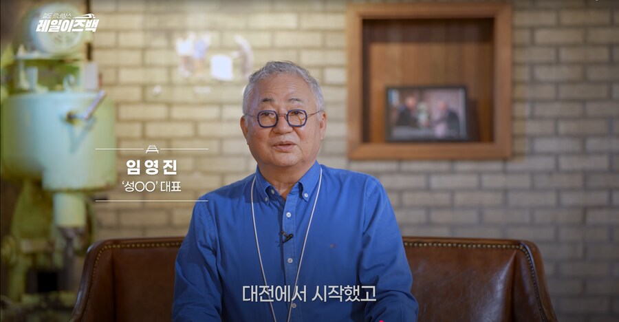 대전의 역사 3편 - 대전은 왜 밀가루의 도시로 불리게 되었을까?_64.png
