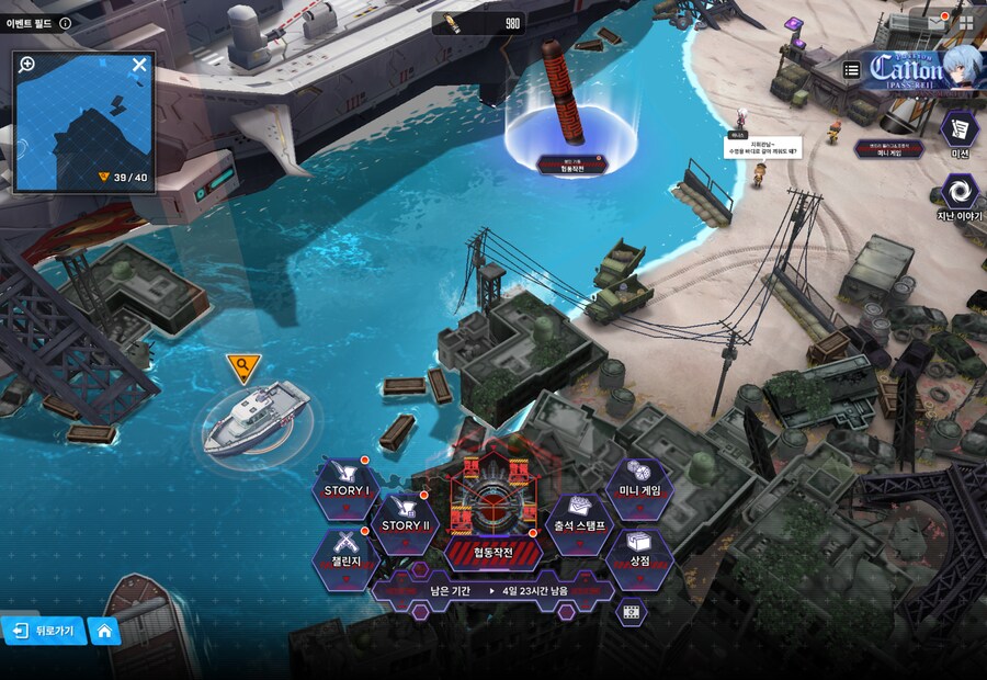 니케) SECOND QUEST 유실물 17일차_2.png