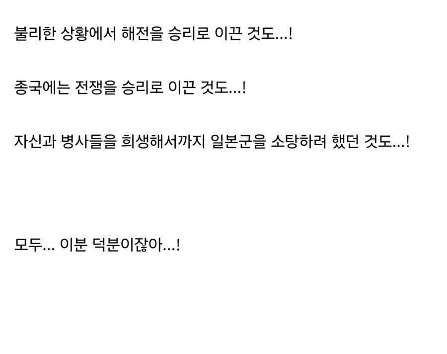 너희들... 오늘이 무슨 날인지 기억하지 못하는거야...?&nbsp;_2.jpg