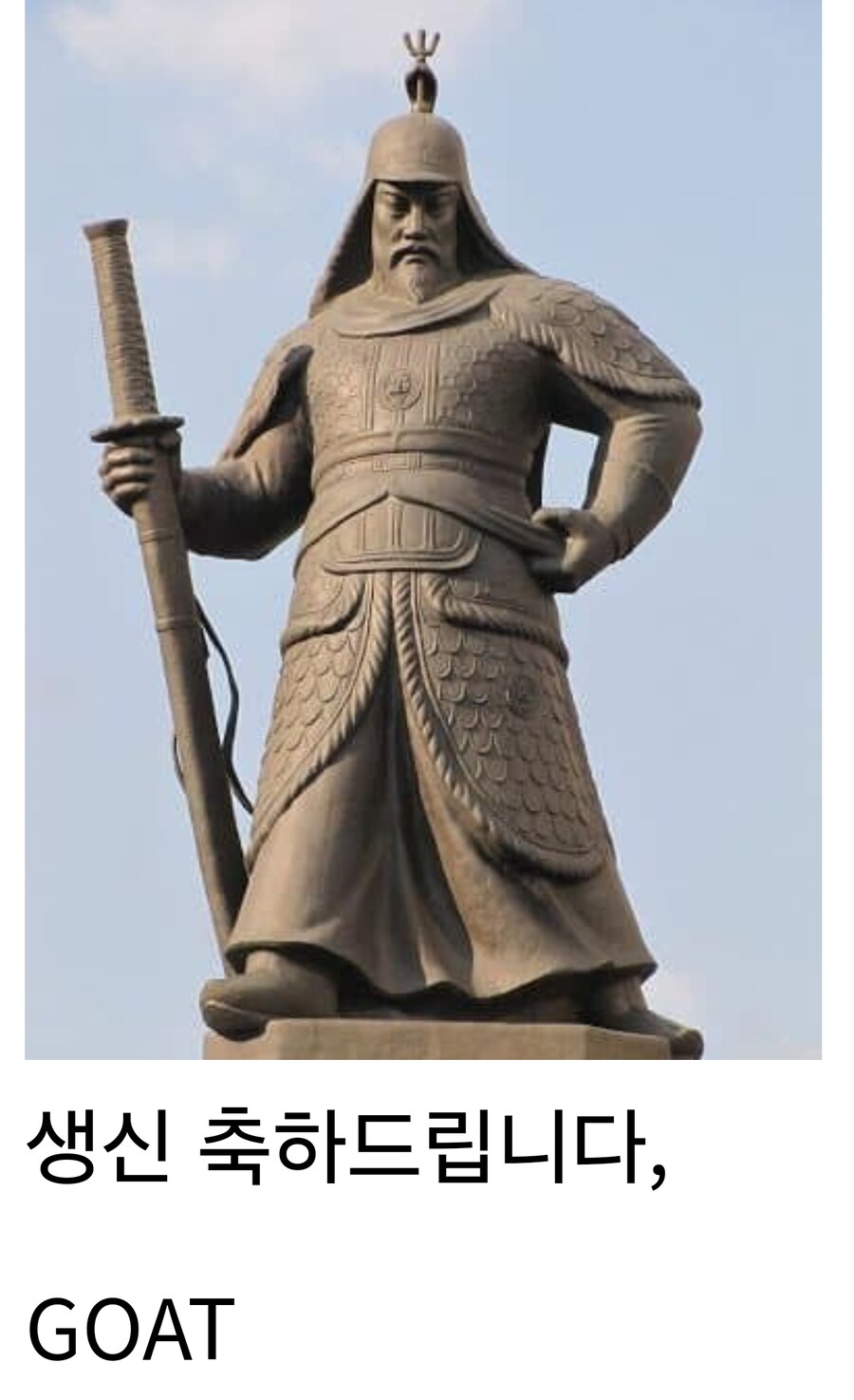 너희들... 오늘이 무슨 날인지 기억하지 못하는거야...?&nbsp;_3.jpg