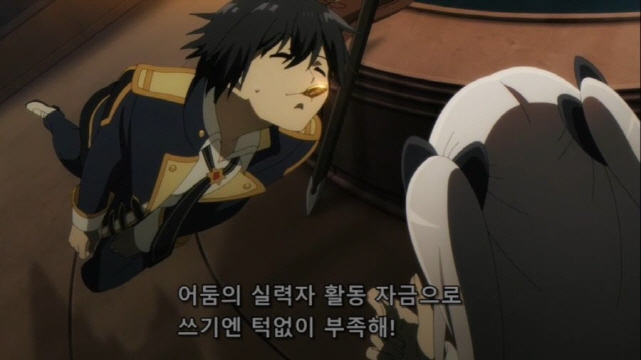 [어둠의실력자]돈을 원하는 중2병_8.jpg
