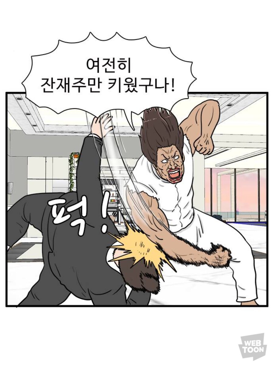 여자들의 캣파이트 특징_2.jpg