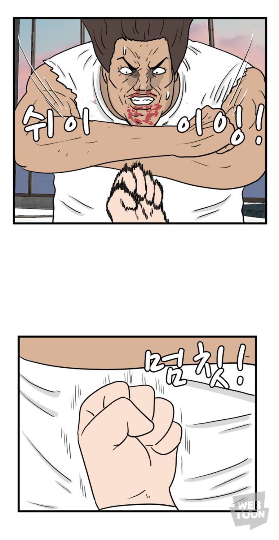 여자들의 캣파이트 특징_12.jpg