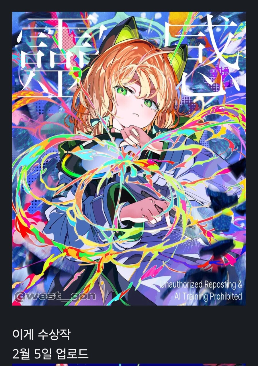 Ai)어제 화제였던 거 해명 방송 하는 중이라는데_1.jpg