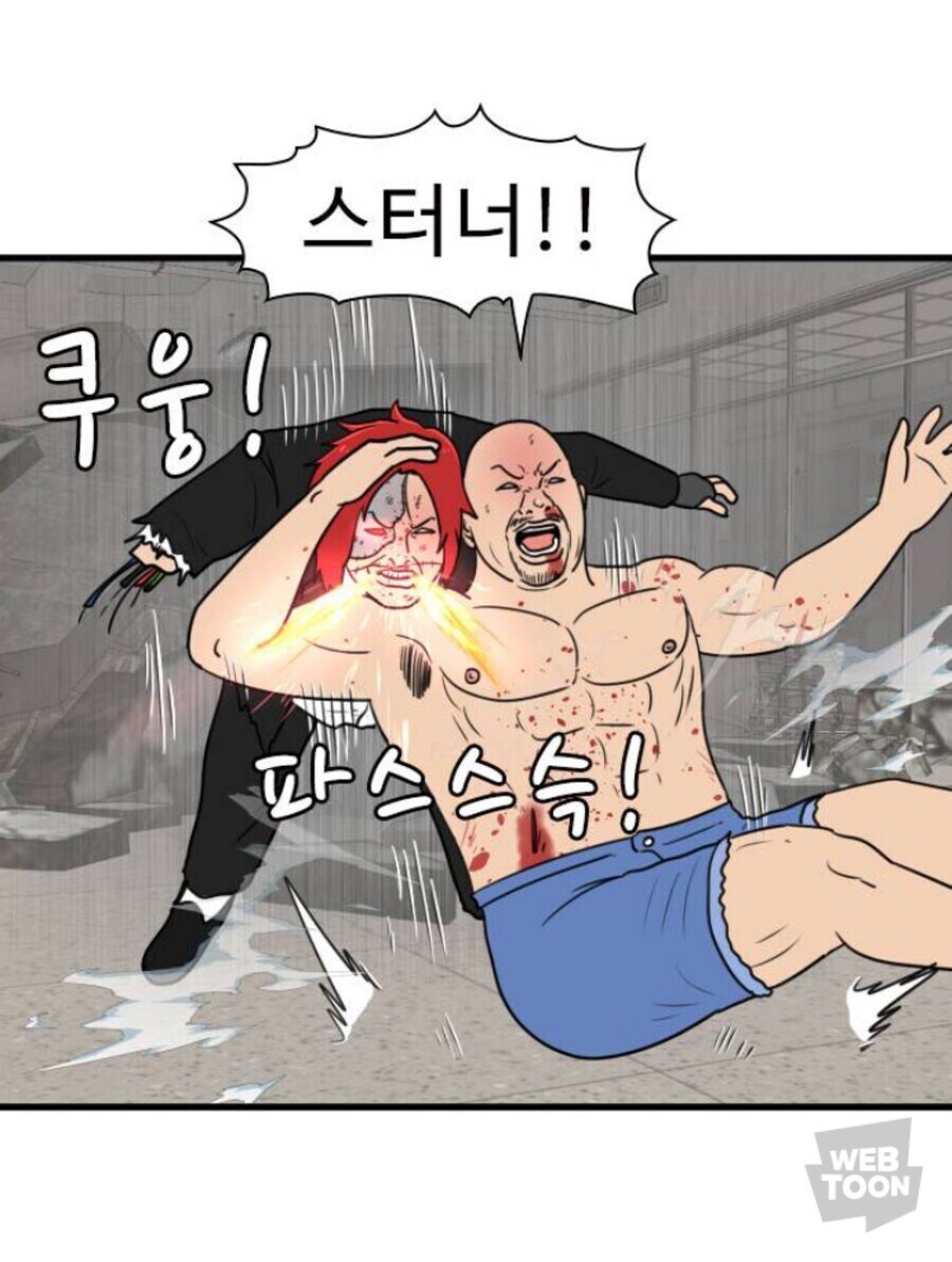 한가지 기술만 쓰는 캐릭터 특징_13.jpg