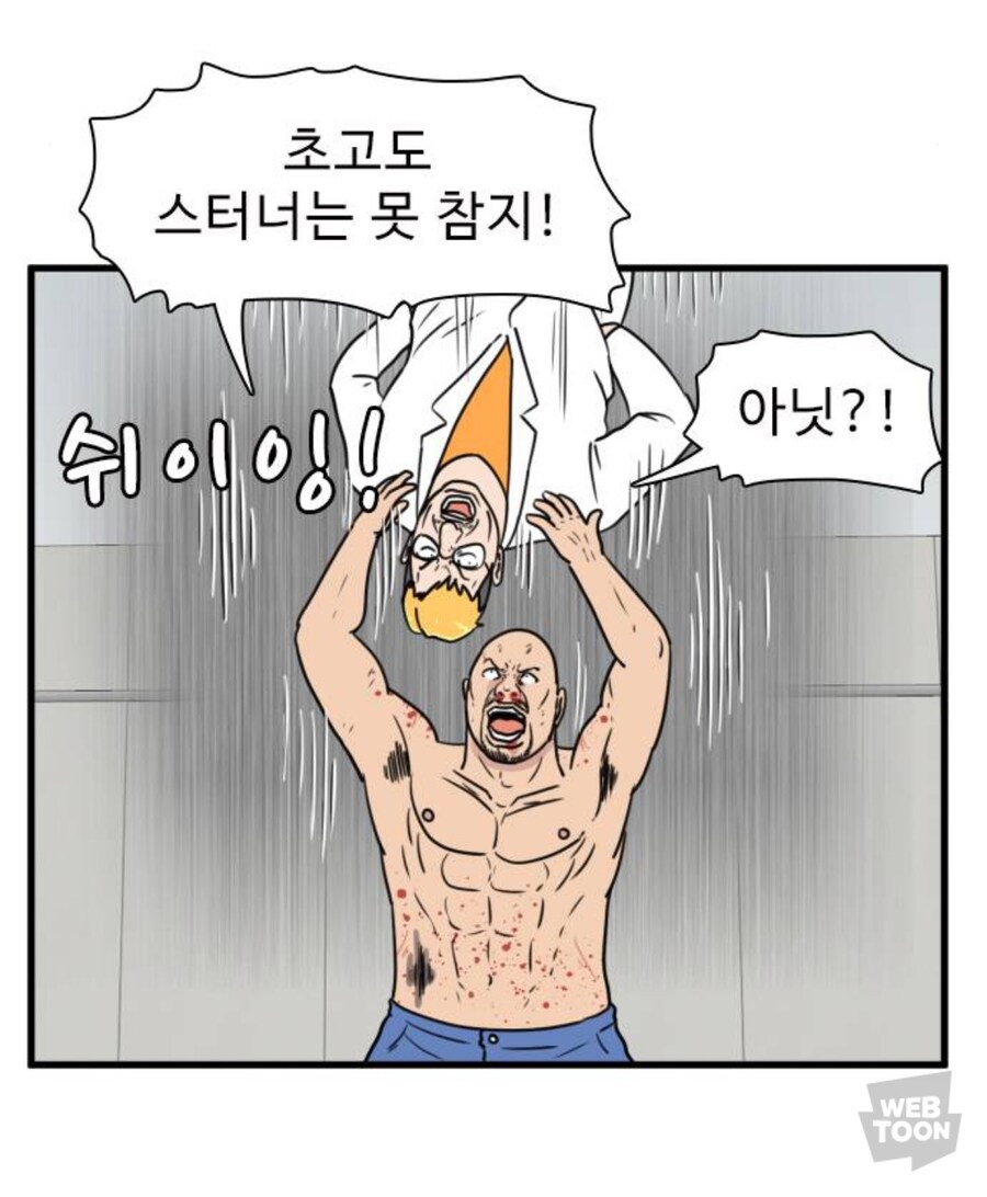 한가지 기술만 쓰는 캐릭터 특징_20.jpg