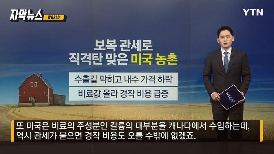 공화당에서 유권자 미팅 빤스런치는 이유가 있었네_3.jpg