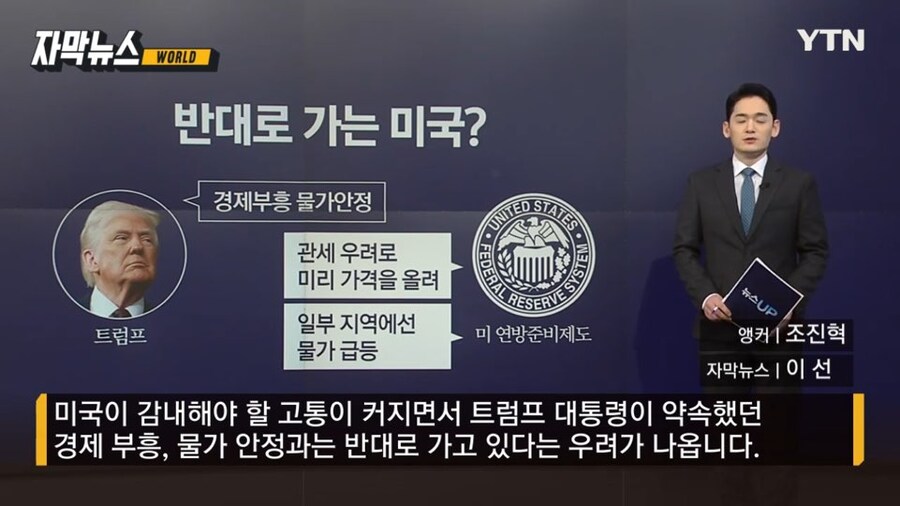 공화당에서 유권자 미팅 빤스런치는 이유가 있었네_7.jpg