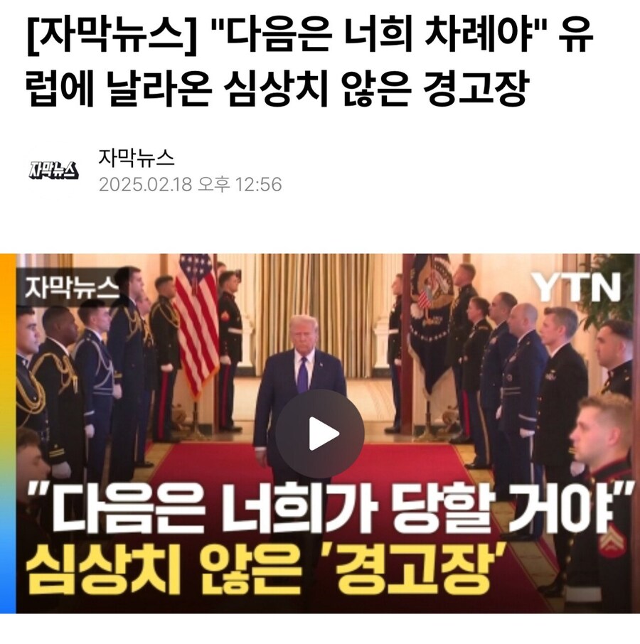 뉴스) 전세계에 벌어지는 미국산 불매 운동_4.jpg