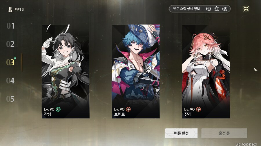 명조) 요즘 애용 중인 아주 편안-한 용융 파티_1.png