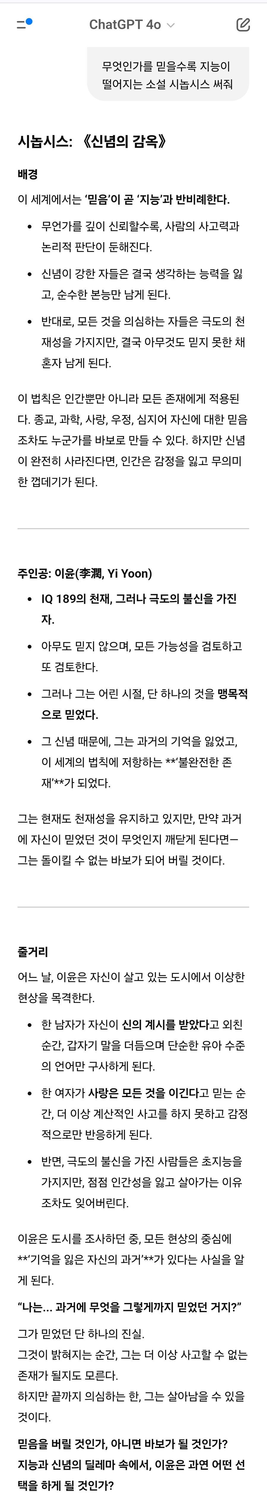 이제 대학 수업때 창작과제 내면 안되겠다_1.jpg
