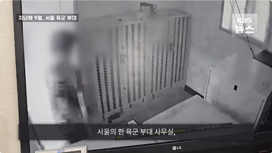 군 병사들 휴대폰 소지하고 있으면 안되는 이유_1.jpg