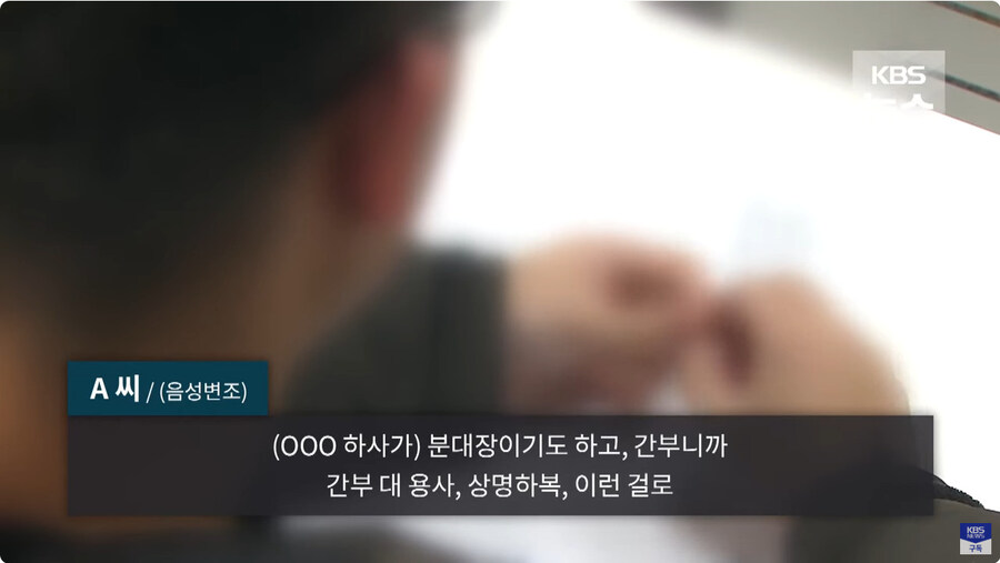 군 병사들 휴대폰 소지하고 있으면 안되는 이유_15.jpg