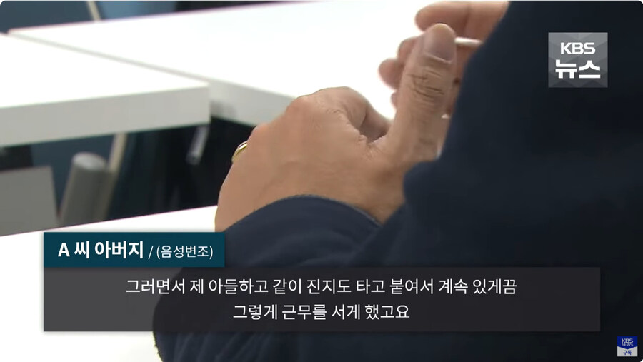 군 병사들 휴대폰 소지하고 있으면 안되는 이유_24.jpg