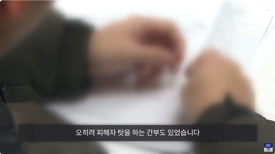 군 병사들 휴대폰 소지하고 있으면 안되는 이유_25.jpg