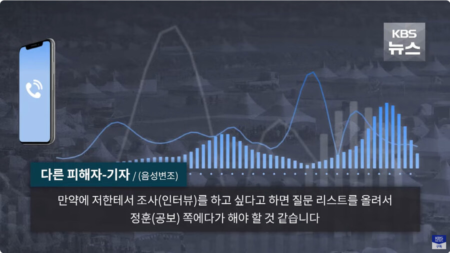 군 병사들 휴대폰 소지하고 있으면 안되는 이유_35.jpg