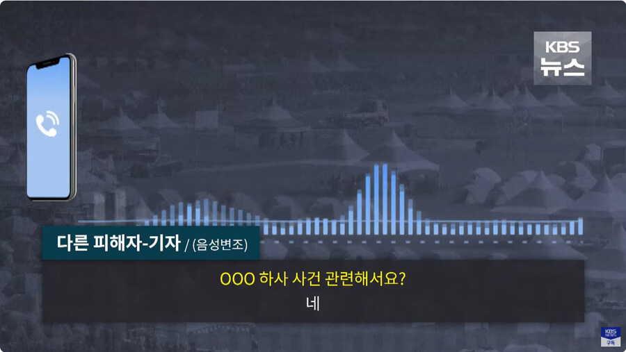 군 병사들 휴대폰 소지하고 있으면 안되는 이유_37.jpg