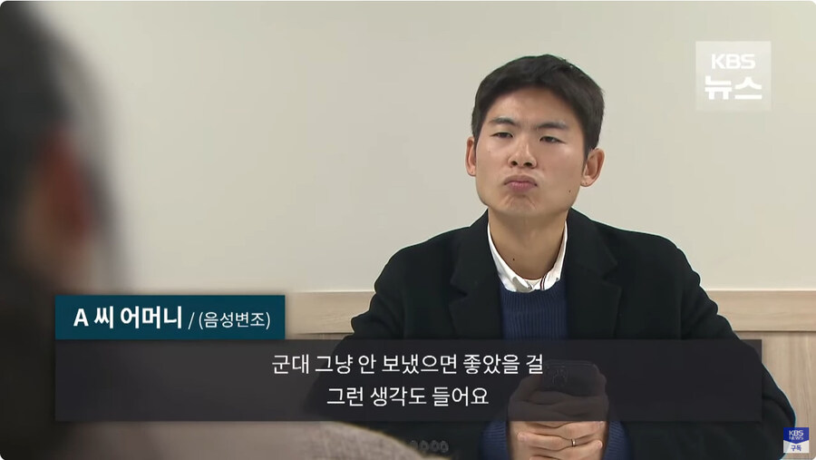 군 병사들 휴대폰 소지하고 있으면 안되는 이유_40.jpg