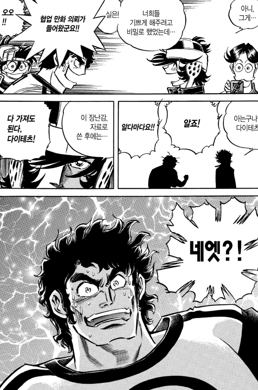 울어라 펜) ㅈㄹ 귀찮은 타입에 오타쿠_2.jpg