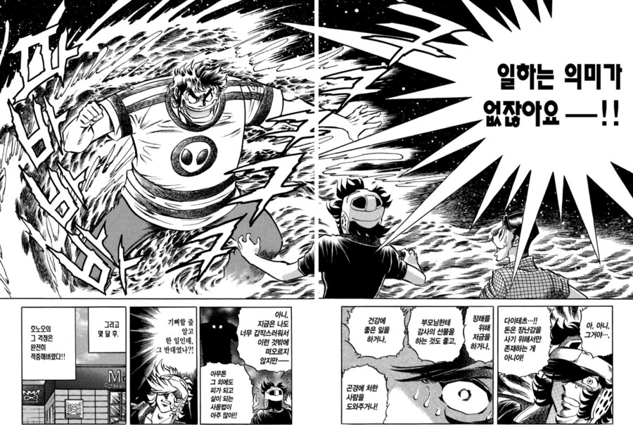 울어라 펜) ㅈㄹ 귀찮은 타입에 오타쿠_4.jpg