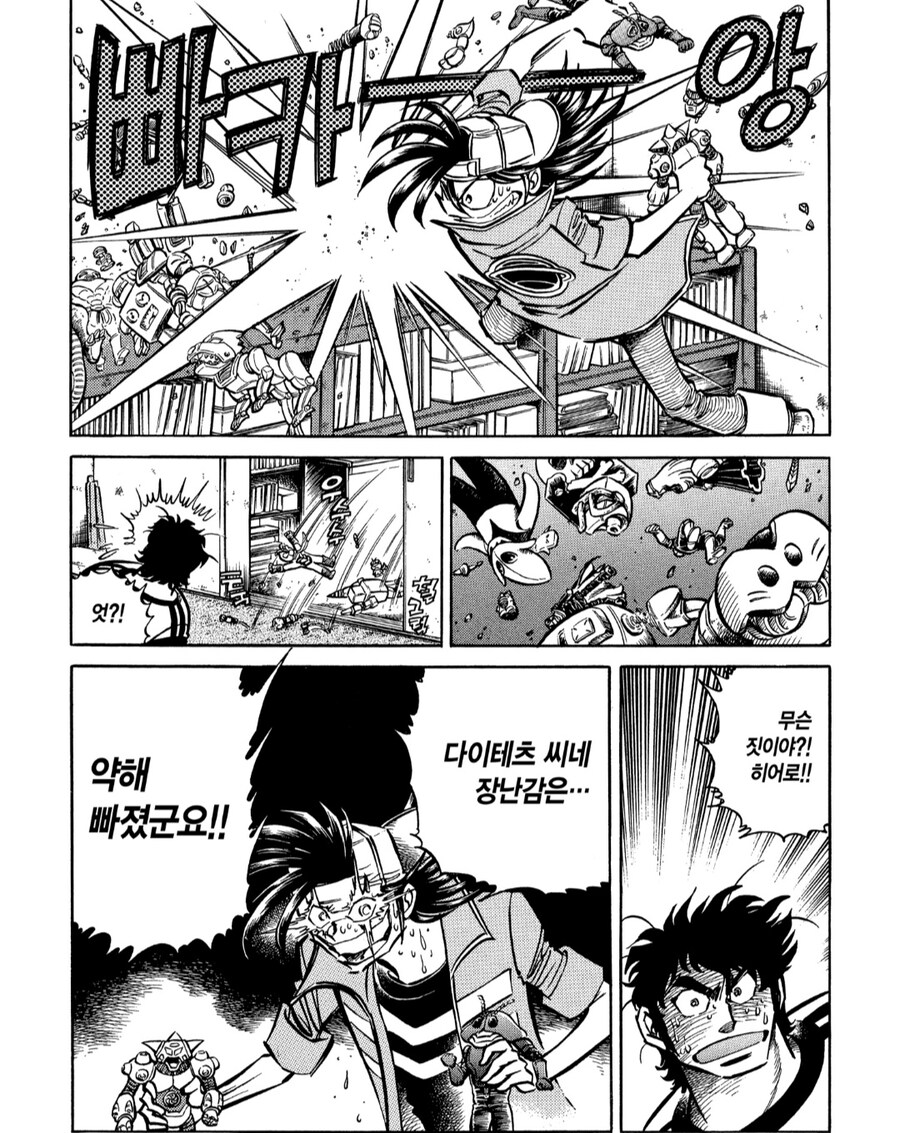 울어라 펜) ㅈㄹ 귀찮은 타입에 오타쿠_7.jpg