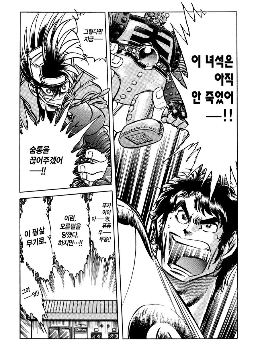 울어라 펜) ㅈㄹ 귀찮은 타입에 오타쿠_10.jpg