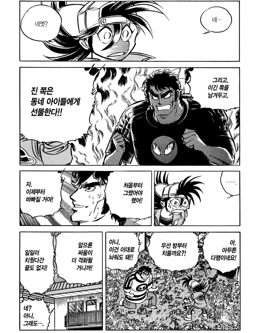 울어라 펜) ㅈㄹ 귀찮은 타입에 오타쿠_12.jpg