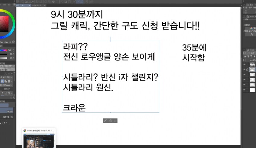 AI 논란 찐 최종 결론남_3.png