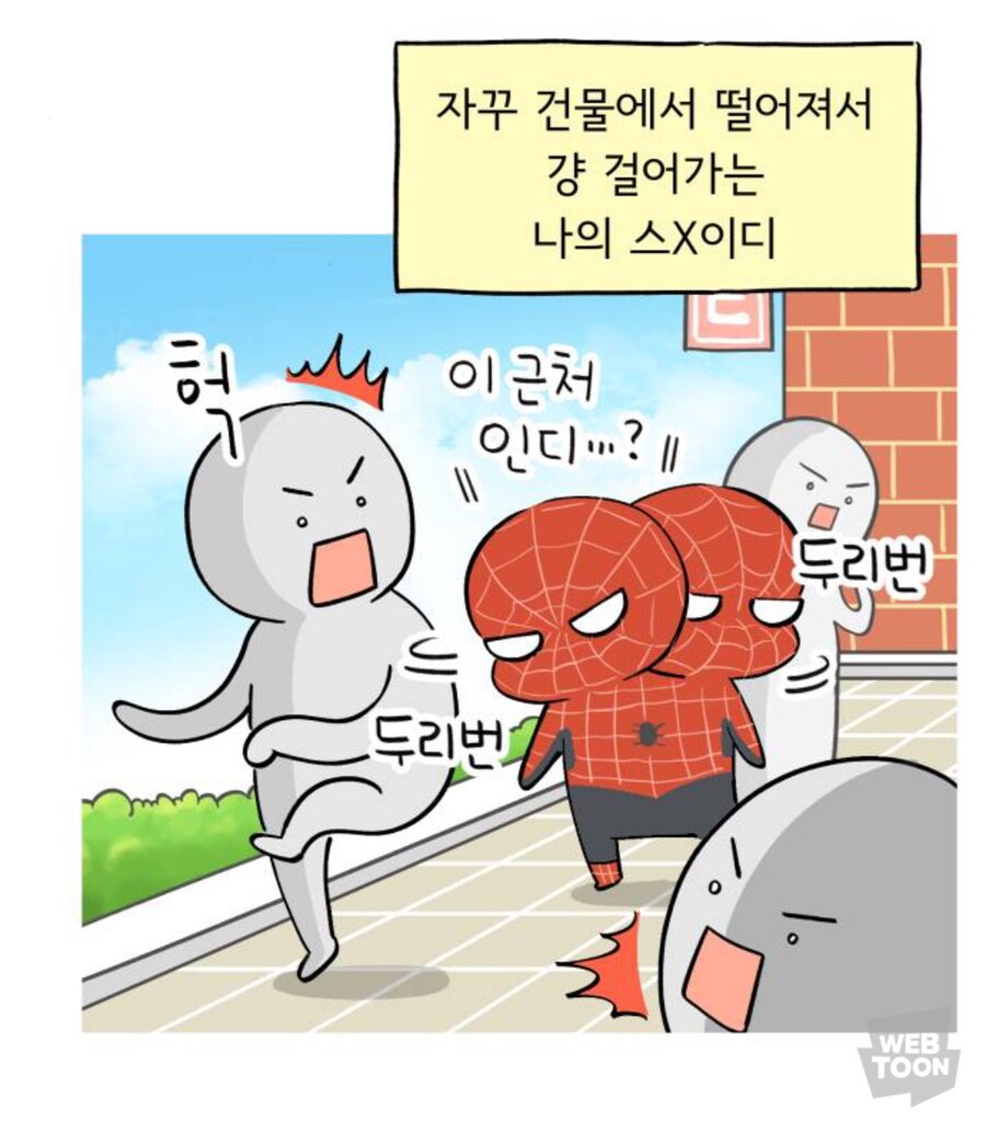 낢이 사는 이야기를 보던 남성독자들도 많은 이유_2.jpg