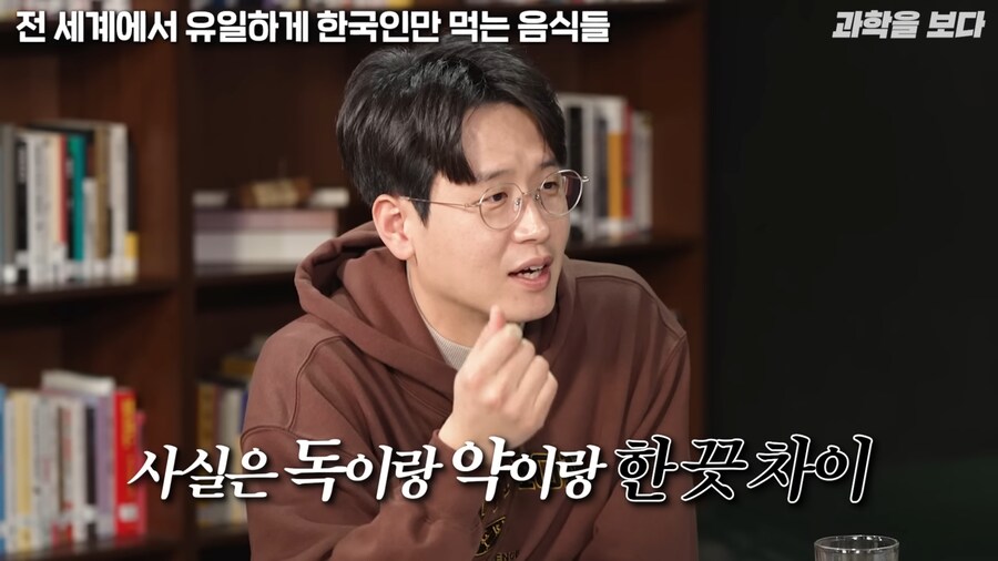 한국인만 먹는 음식_4.png