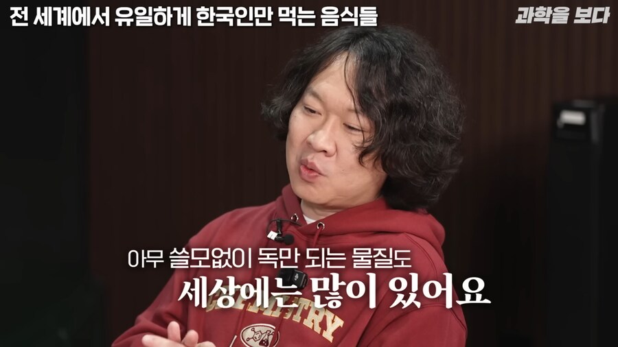 한국인만 먹는 음식_10.png