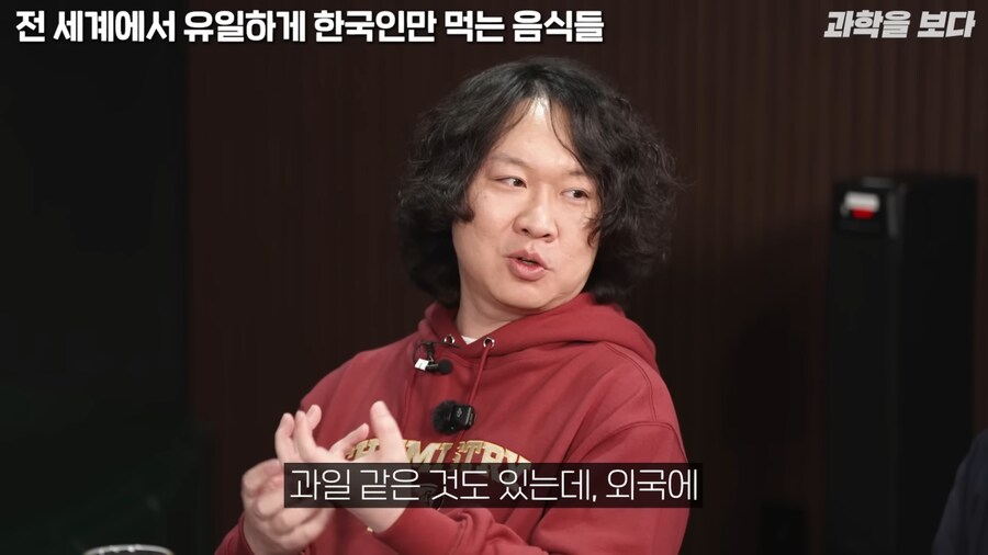 한국인만 먹는 음식_12.png