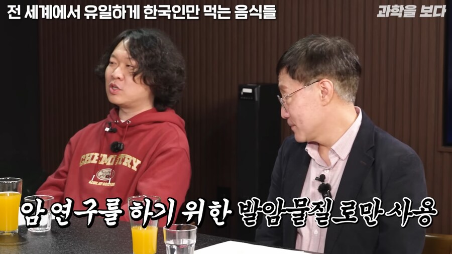 한국인만 먹는 음식_15.png