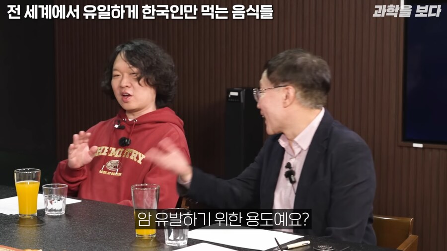 한국인만 먹는 음식_16.png