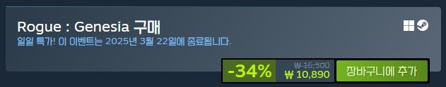 액션 로그라이크 '로그 제네시아' 스팀 출시_3.png