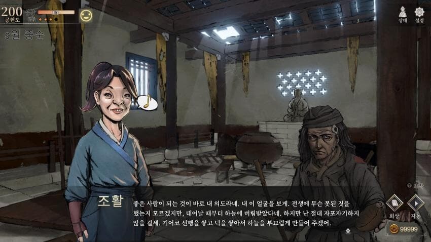 최근?에 나온 무틀딱 척추 치료제.jpg_2.jpg