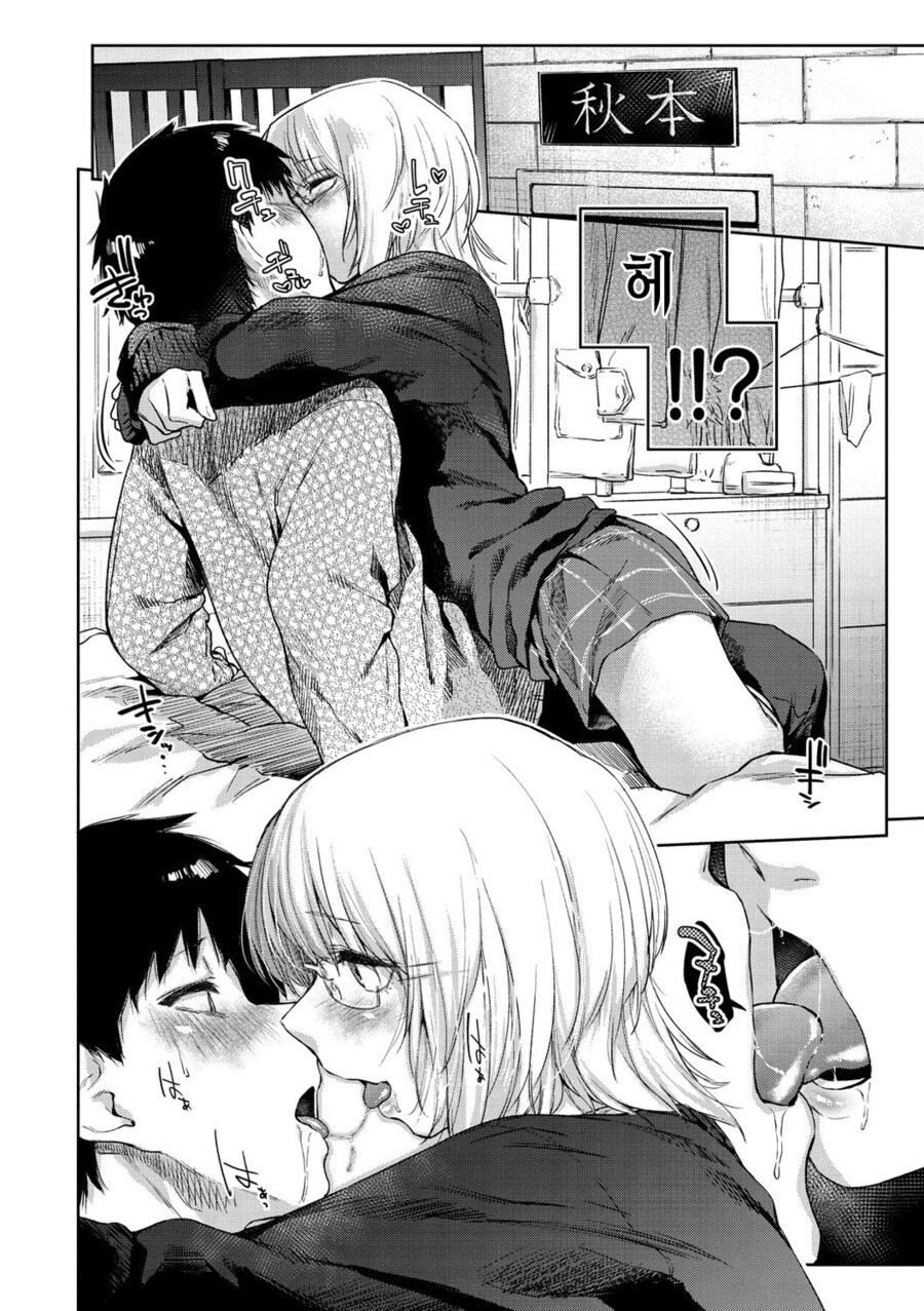 디도스중에 미안한데 순애물 올릴테니 추천눌러놔라_8.jpg