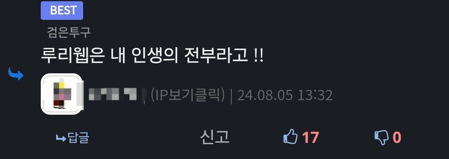 지금 서버 맛갔다고 흥분하는 사람 특_1.jpg