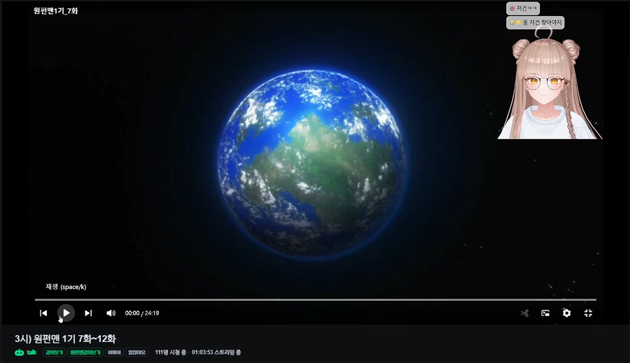 방송홍보) 귀여운 감군장이 원펀맨을 볼거에요!_3.png