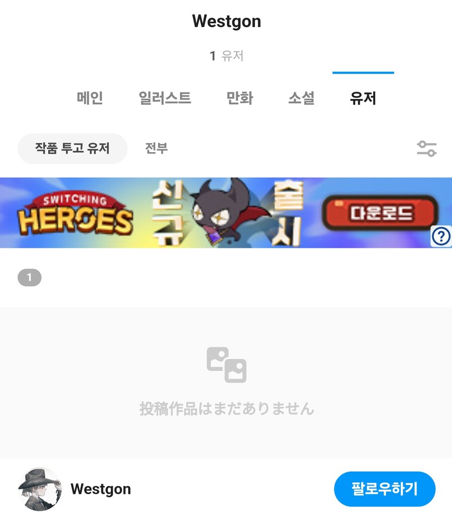 AI 트레이싱 사기꾼의 픽시브 근황_2.jpg